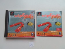 Wipeout 2097 Complet sur