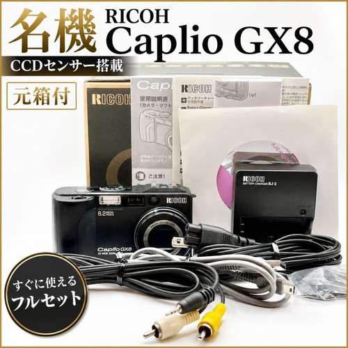 Ricoh caplio gx8 ccd - gx8,