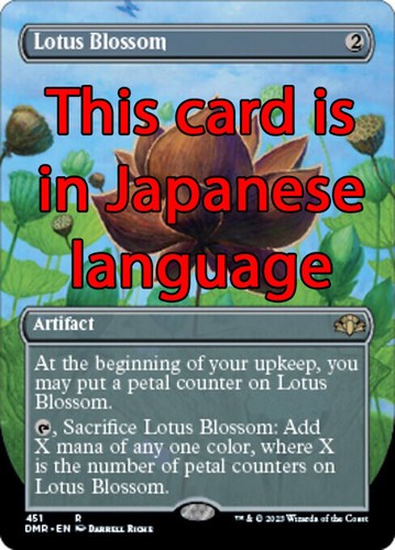 Mtg lotus blossom 451 - lotus,