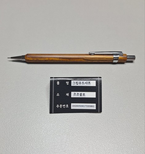 Pentel p205 matita meccanica - p205,