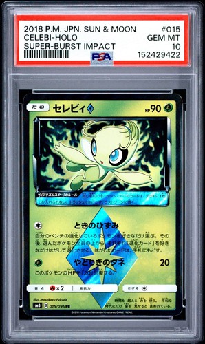 Pokemon giapponese celebi - pokemon,