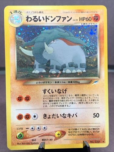 Pokemon tcg donphan oscuro - tcg,