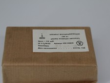 Rara Lomografia LOMO Nuova