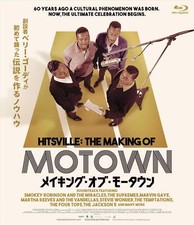 Hitsville: The Making of