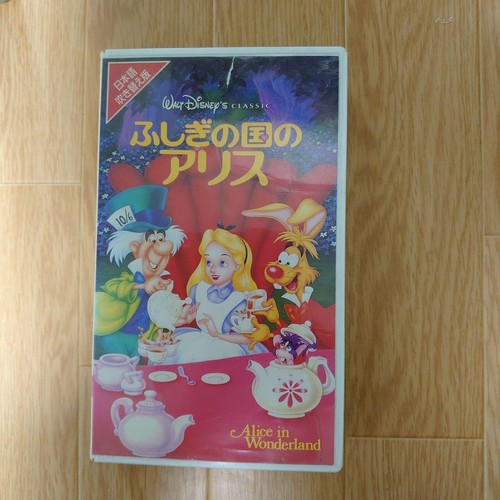 Walt disney alice - walt,