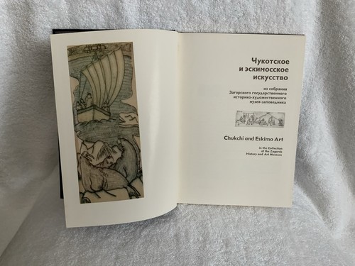 Arte chukchi eschimese con - eschimese,