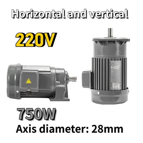 Motoriduttore elettrico 750w - motoriduttore,