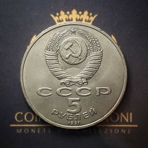 Urss rubli 1991 davide - urss,