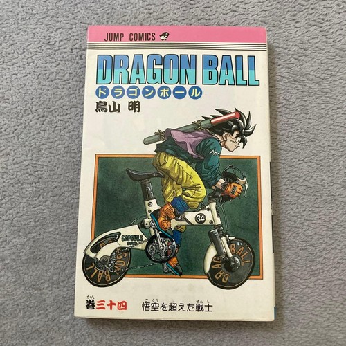 Dragon ball volume akira - dragon,