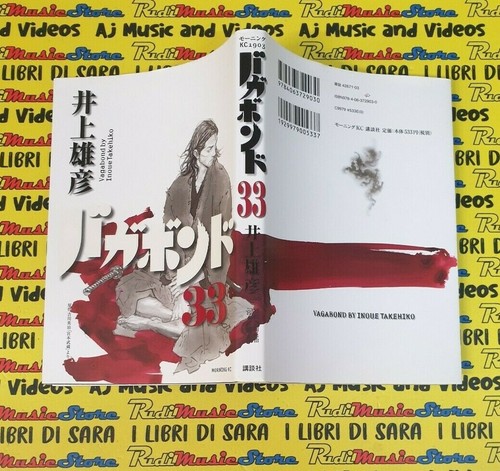 Fumetto comics vagabond - vagabond, 33