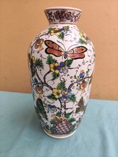 TOSIN SEBELLIN T. S. MADE IN