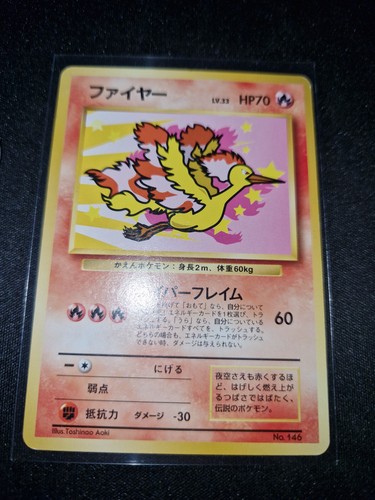 Carta pokemon giapponese - carta,