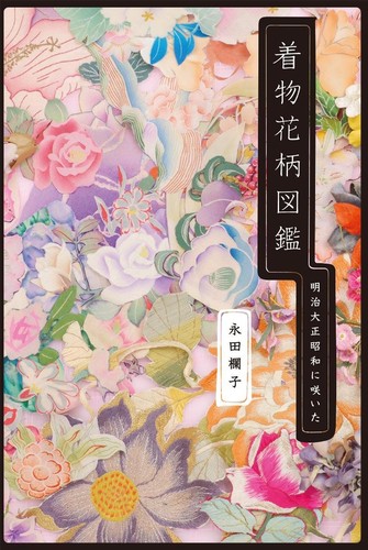 Kimono floral pattern - floral,