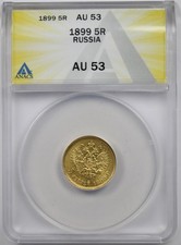 1899 Russia 5R ANACS AU 53