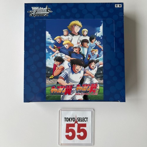 Weiss schwarz captain tsubasa - weiss,