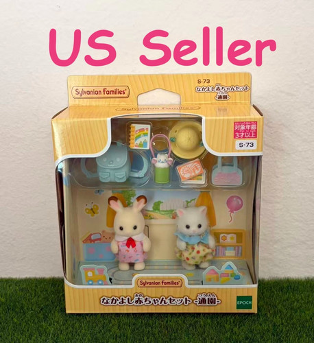 Sylvanian families amici - families,