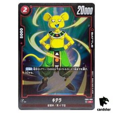 Quitela FB02-008 R Dragon Ball