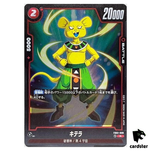 Quitela fb02 008 dragon - dragon, ball