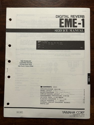 Yamaha eme digital reverb - eme-1,