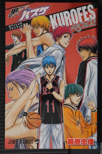 Kuroko basketball official - basketball,