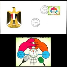 LIBIA 1976 Giochi Arabi Sport con Ping Pong Badminton (FDC)