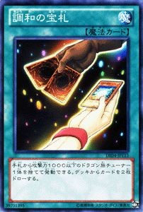 Ocg cards of - yu-gi-oh,