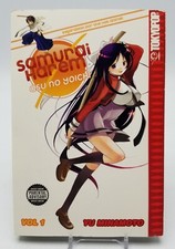 MANGA: SAMURAI HAREM: Asu No