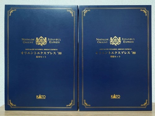 Orient express basic e set - express,