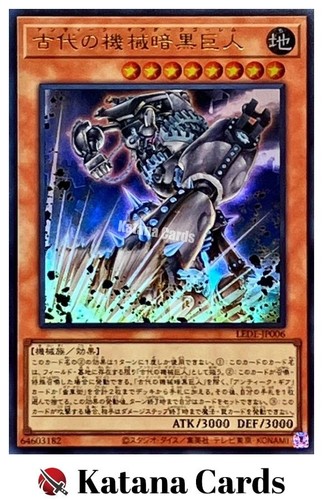 Carte yugioh antico - carte,