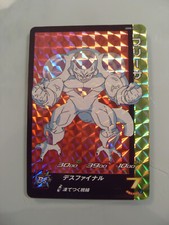 Carte Super Dragon Ball Heroes