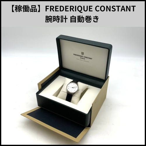 Orologio polso automatico - orologio,