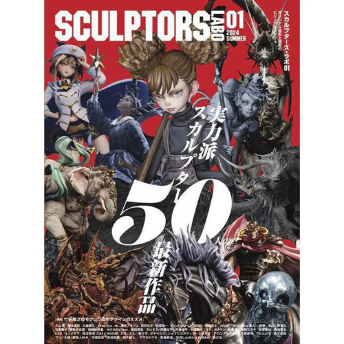 Sculptors lab hardcover - lab,