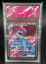 Salamence ex 119/100 SR -
