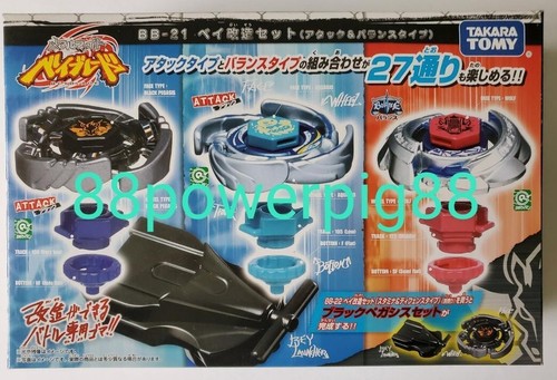 Set personalizzato takara tomy - takara,