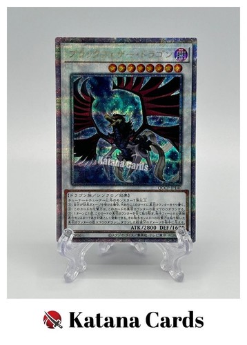 Carte yugioh drago alato - yugioh,