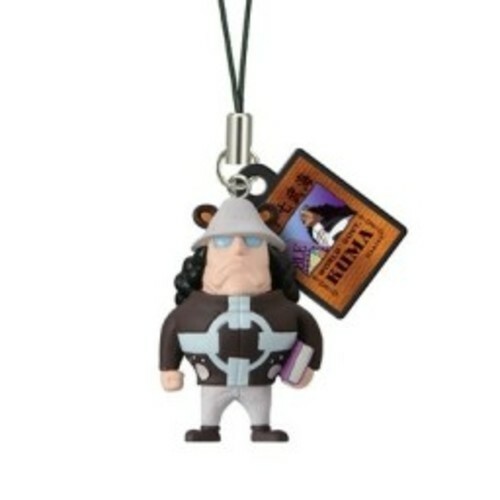 One piece wanted - piece,
