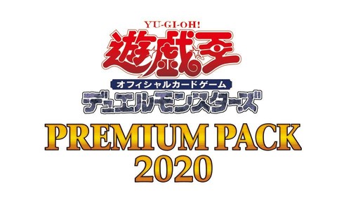 Ocg duel monsters - yu-gi-oh!,