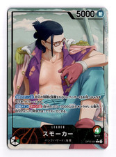 One Piece Affumicatore