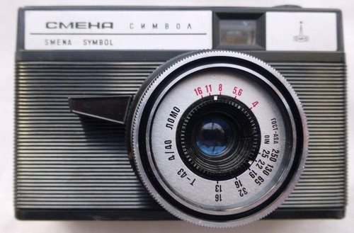 Macchina fotografica smena - macchina,