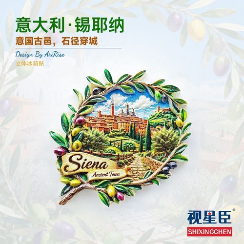 Italia siena frigo - 3d,