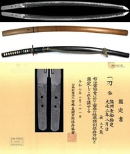 Antique Japanese Sword Made by