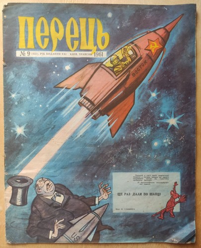 1961 yuri gagarin primo uomo - yuri,