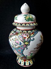 🏺Vaso da interno orientale