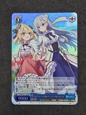 Weiß Schwarz Fujimi Fantasia