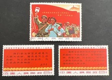 (H) Francobollo Cina 1967 W3 Set di 3 CTO, OG