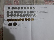 39 monete  5 10 20  100 lira