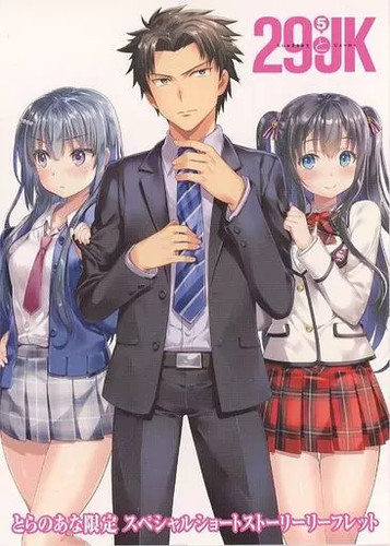 Libro anime per - anime,