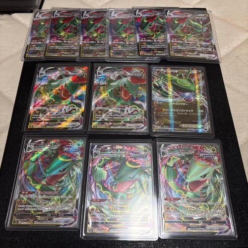 Rayquaza vmax rrr - ex,