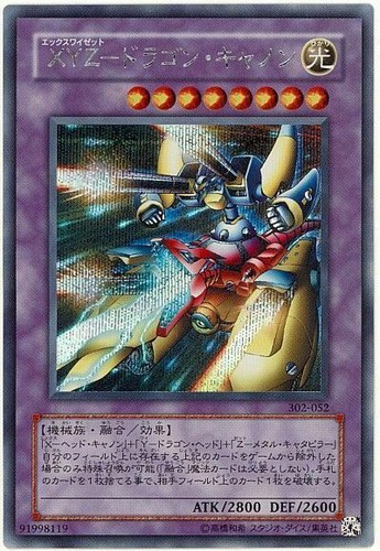 302 052 yugioh - -,