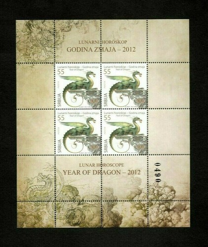 Serbia 2012 anno del drago - 2012,